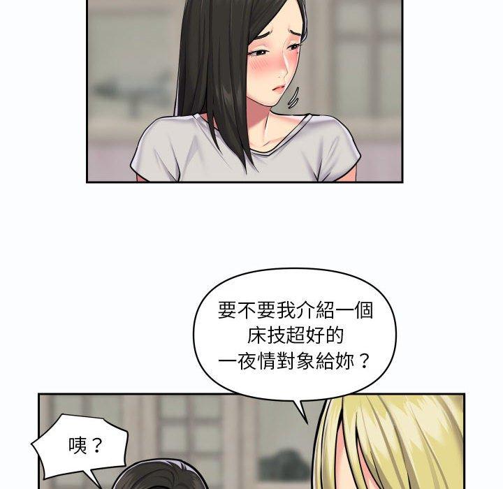 第19話 - 第49.jpg页