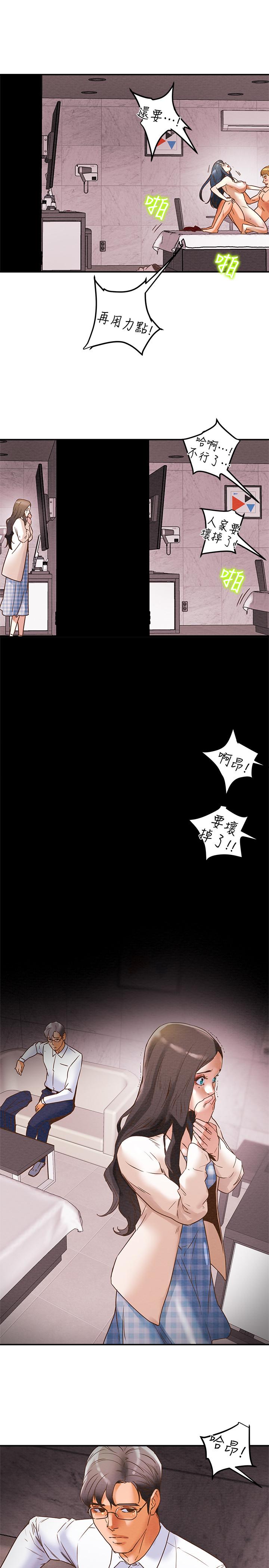 第3话-我比你老婆更棒吧 - 第38.jpg页