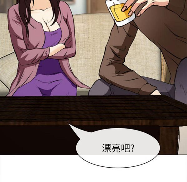 第 29 话 - 第90.jpg页