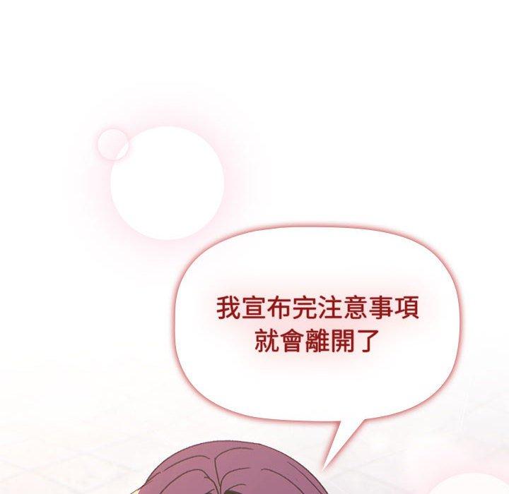 第50话 - 第142.jpg页
