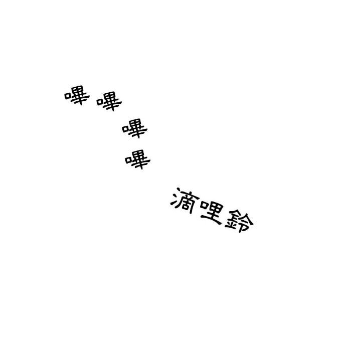 第8話 - 第135.jpg页