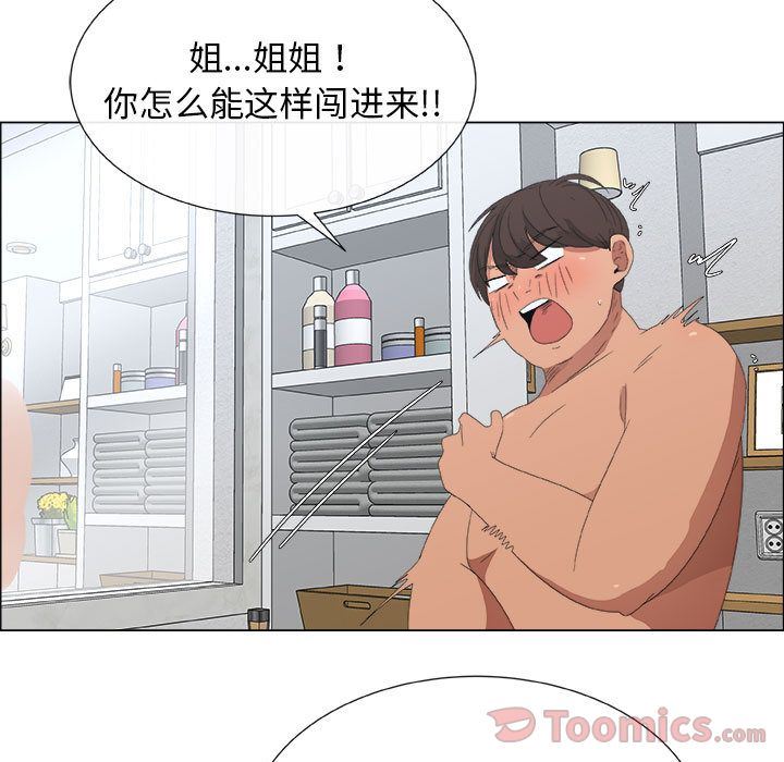 第3话 - 第73.jpg页