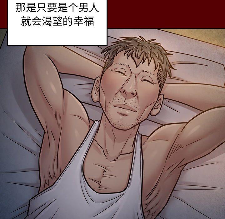 第24话 - 第38.jpg页