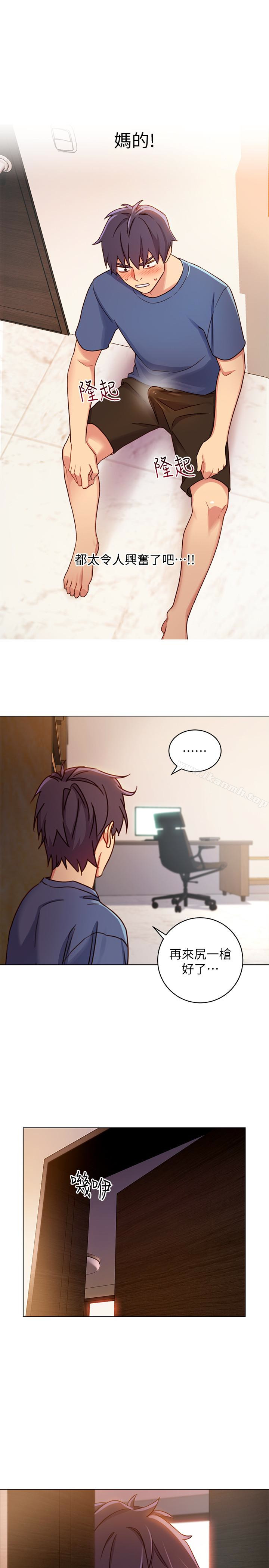 第3話-繼母朋友們淫亂的香氣 - 第16.jpg页