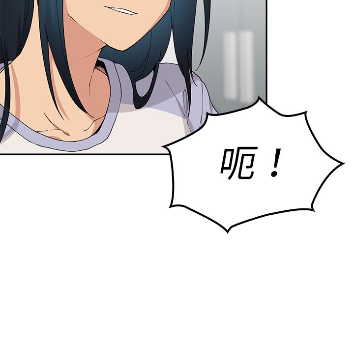 第2话 - 第37.jpg页