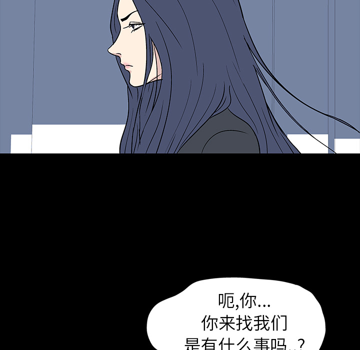 第17话 - 第23.jpg页