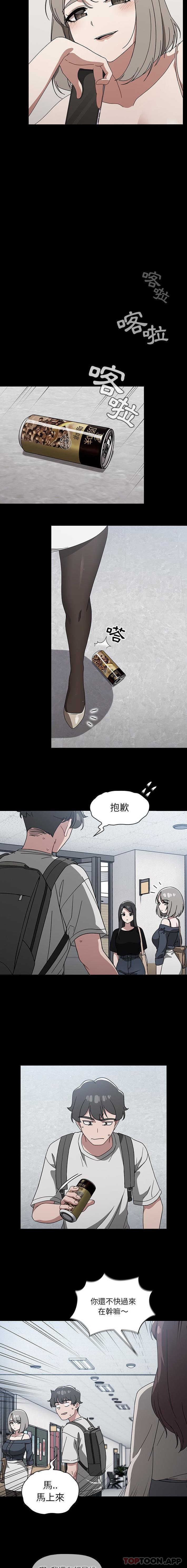 第28话 - 第3.jpg页