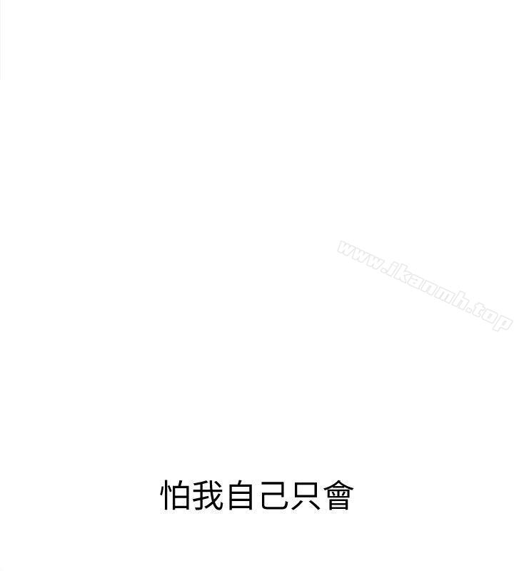 第4話-你也脫嘛~ - 第22.jpg页