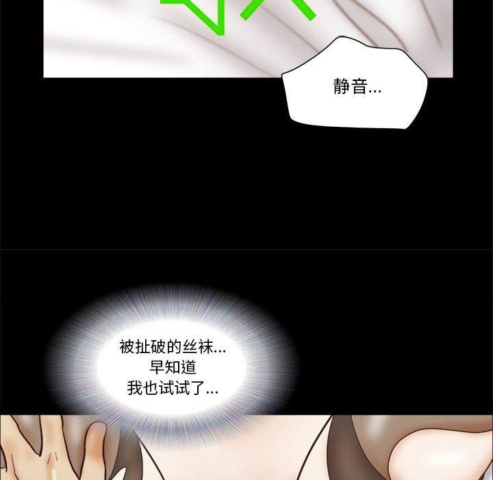 第24话 - 第58.jpg页