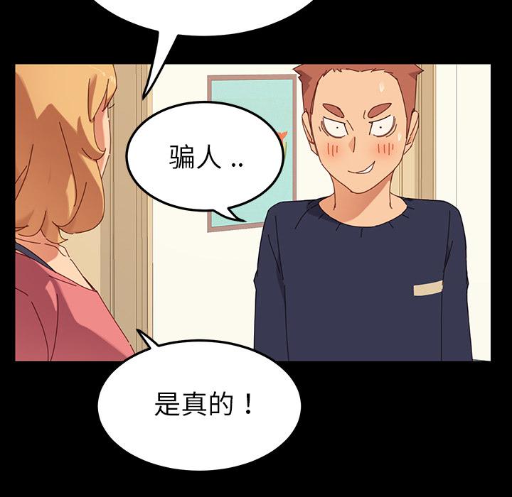 第1话 - 第60.jpg页
