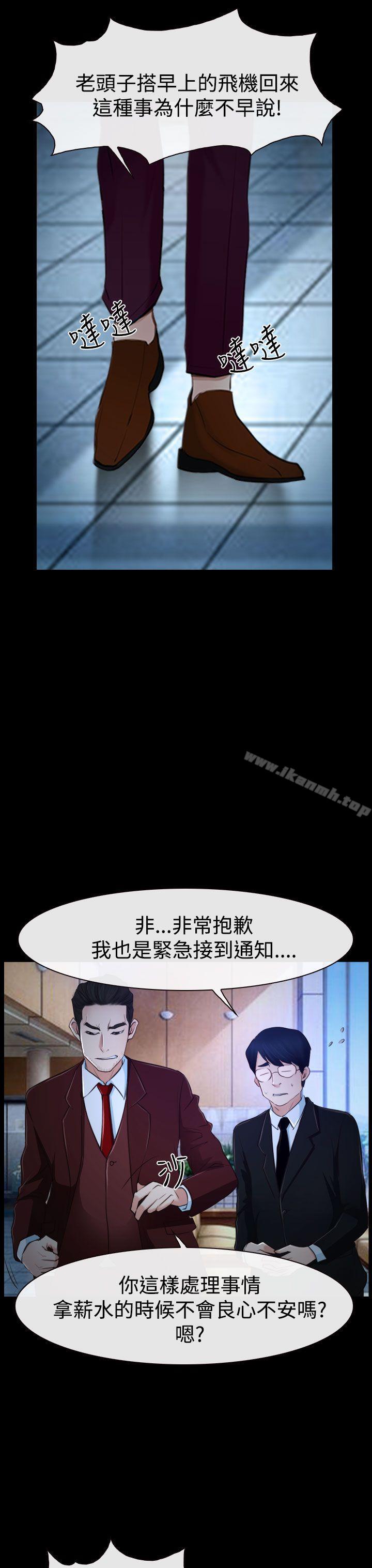 第34話 - 第9.jpg页