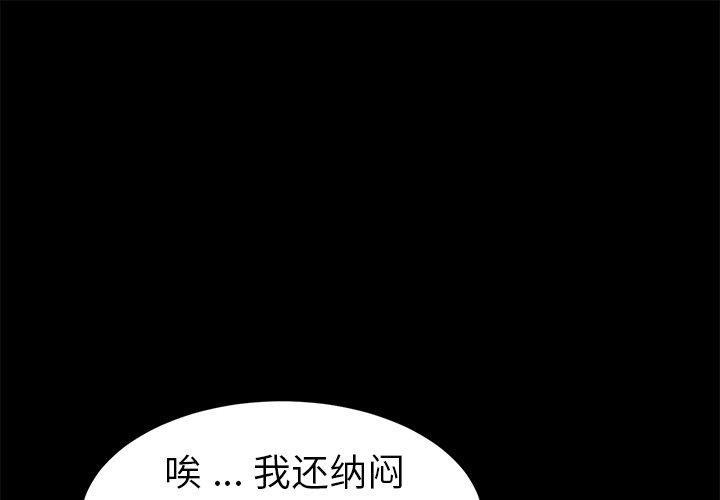 第49话 - 第1.jpg页