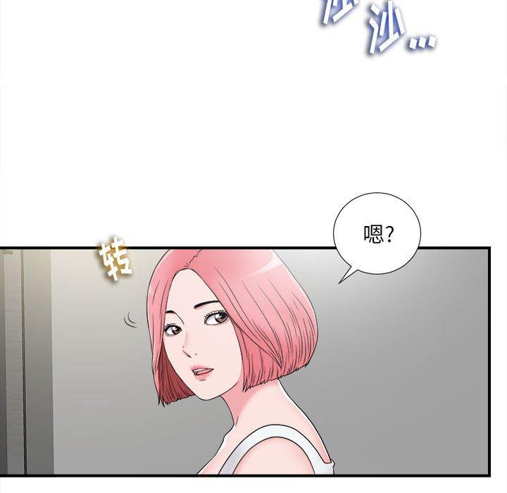 第 7 话 - 第94.jpg页