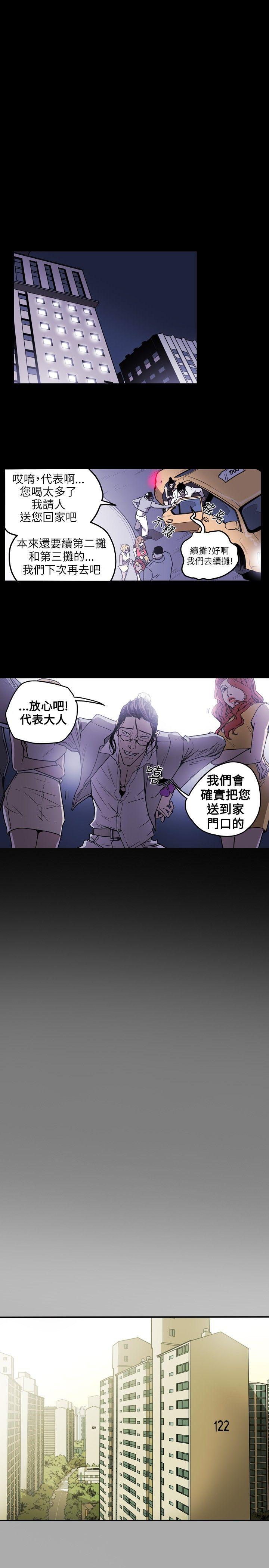 第 15 话 - 第17.jpg页