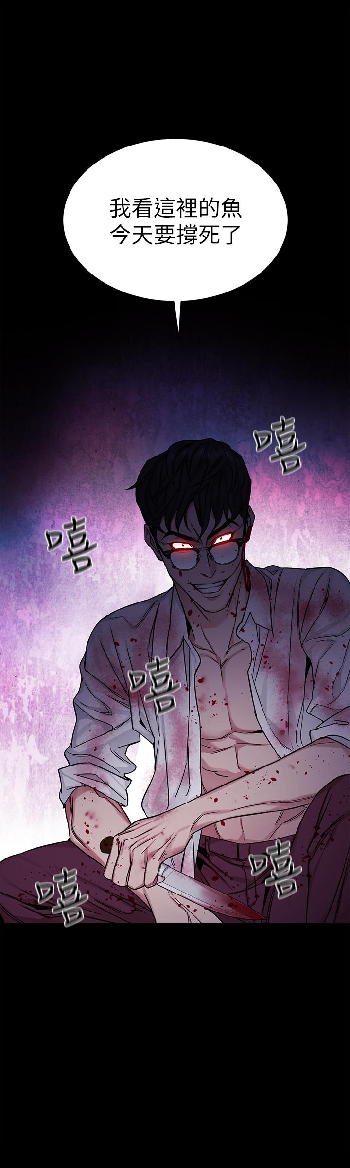 第68話-活著贖罪吧 - 第35.jpg页