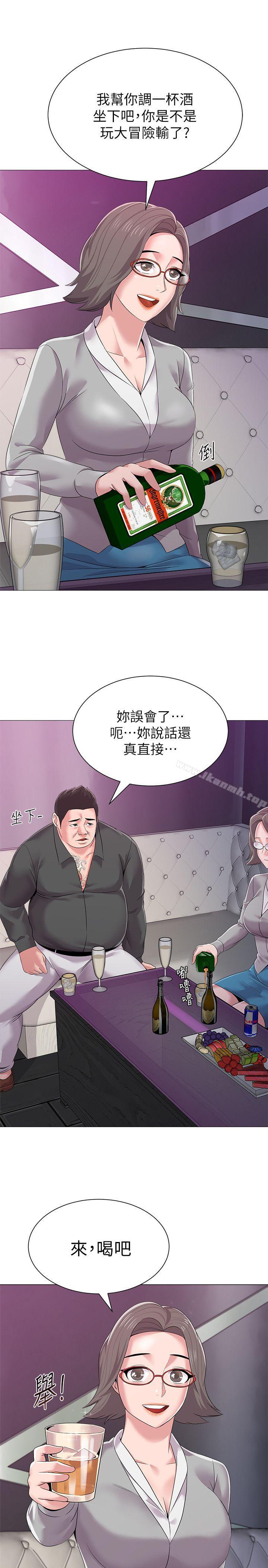 第17话-保健室老师的反差美 - 第8.jpg页