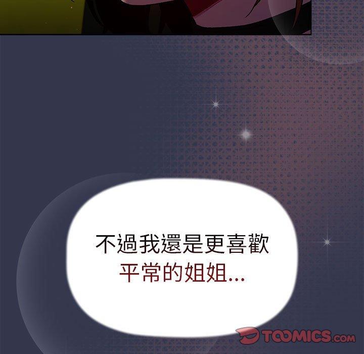 第32话 - 第135.jpg页