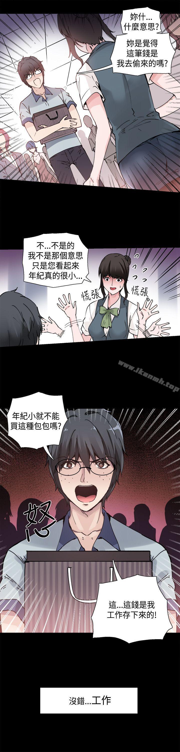 第1話 - 第5.jpg页