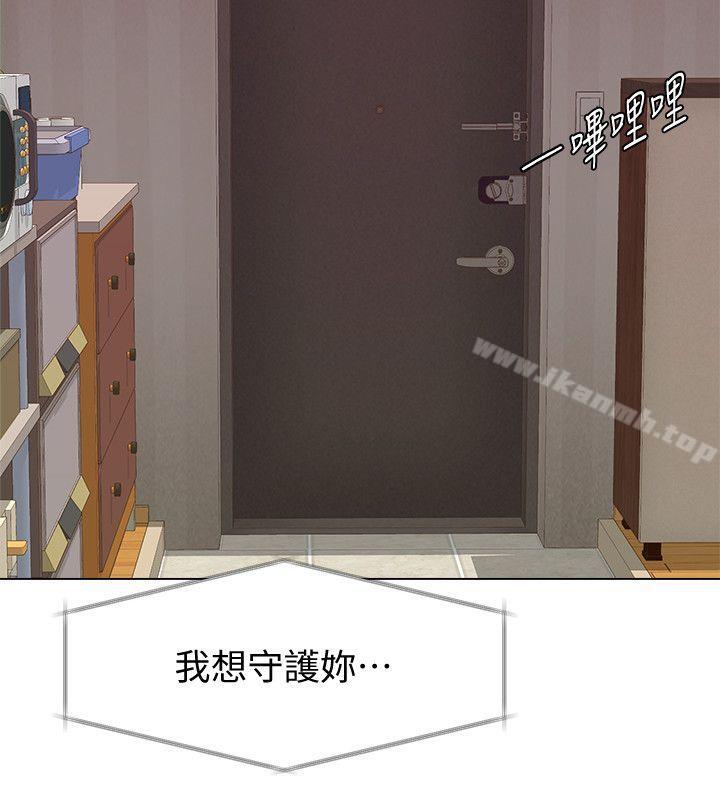 第4话-快点满足我 - 第10.jpg页
