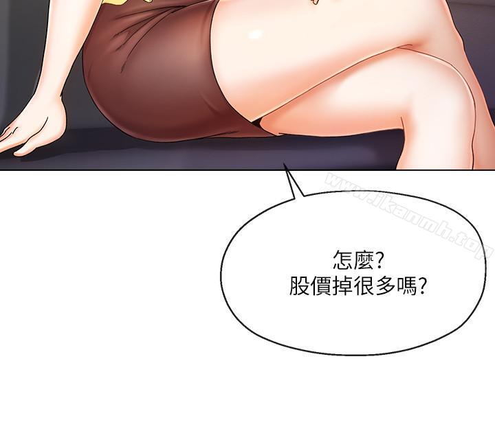 第1話-一夕致富的夢想 - 第14.jpg页