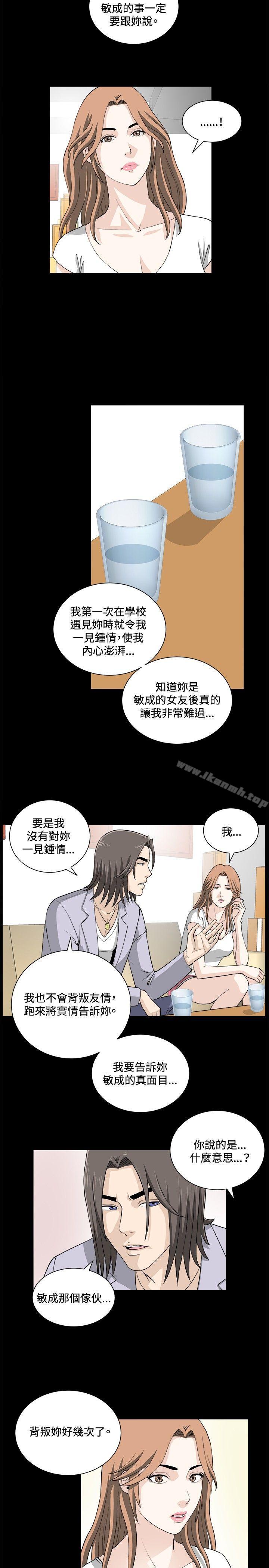 第19話 - 第5.jpg页