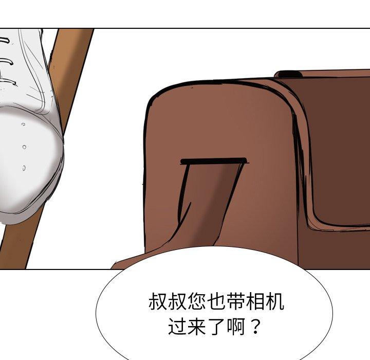 第 26 话 - 第171.jpg页