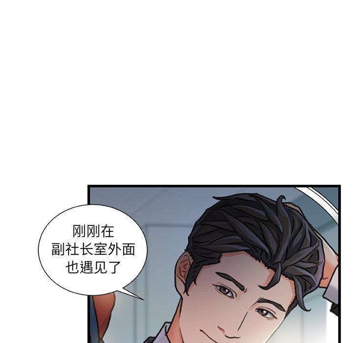 第 8 话 - 第105.jpg页