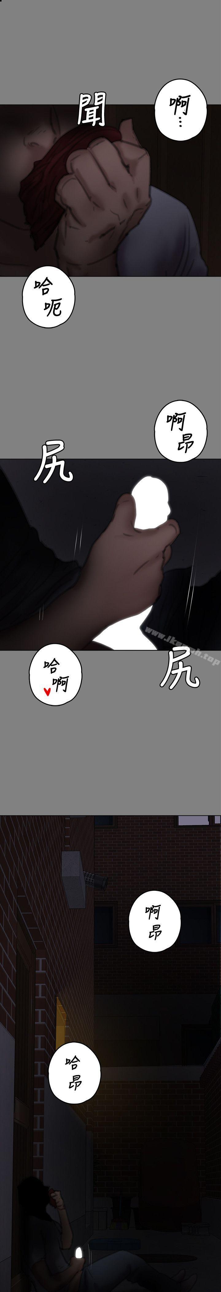 第77話-偷窺狂的真面目 - 第1.jpg页