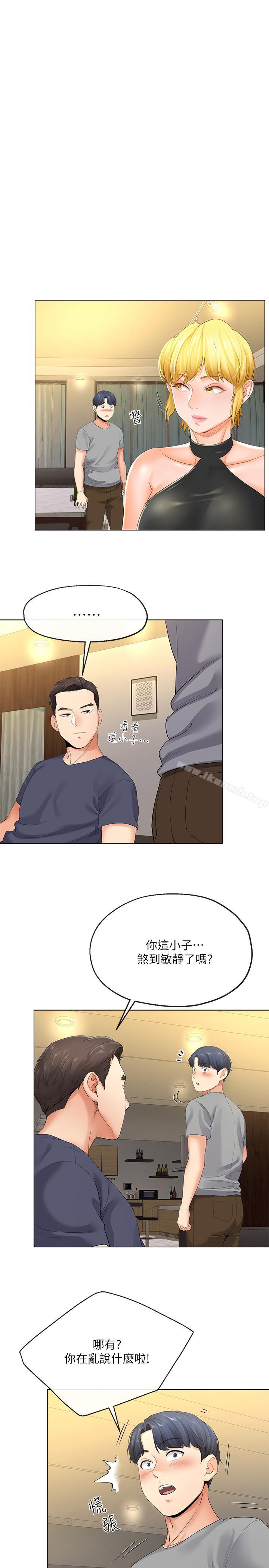 第3話-你家幫傭身材好火辣 - 第30.jpg页