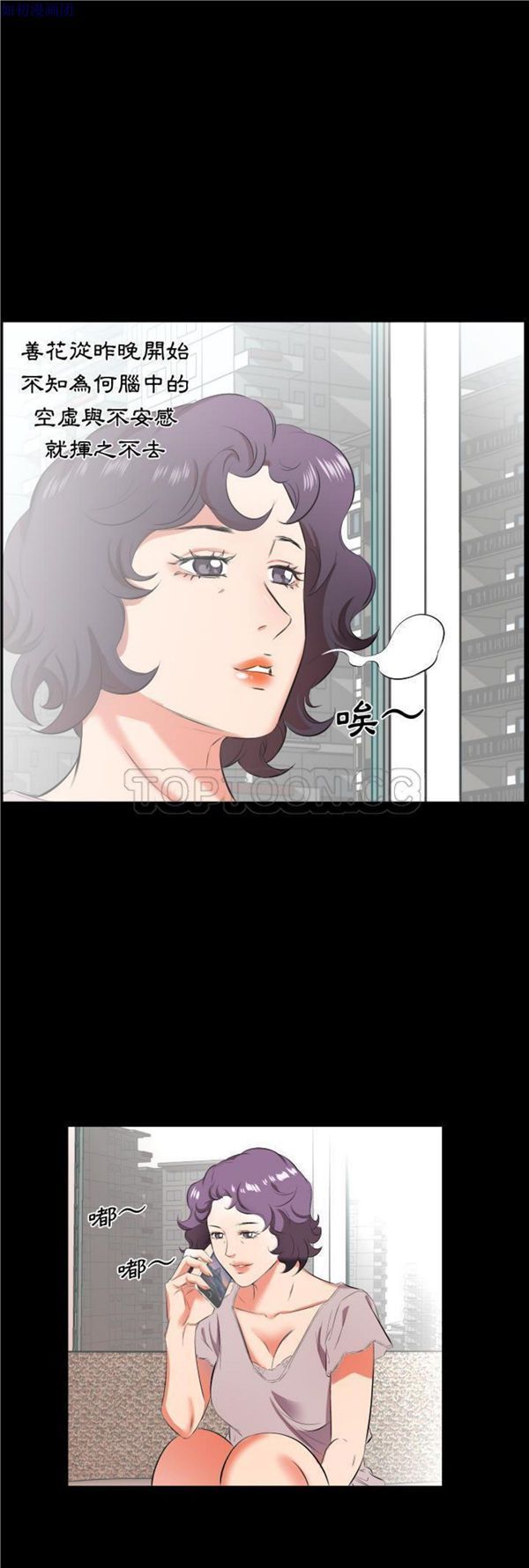 第 23 话 - 第12.jpg页