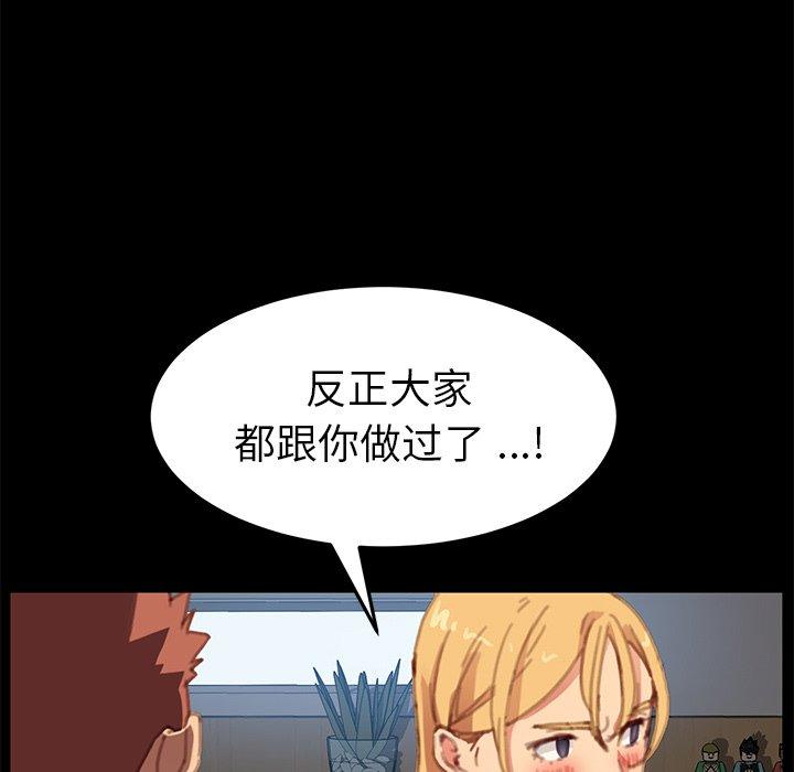第30话 - 第105.jpg页