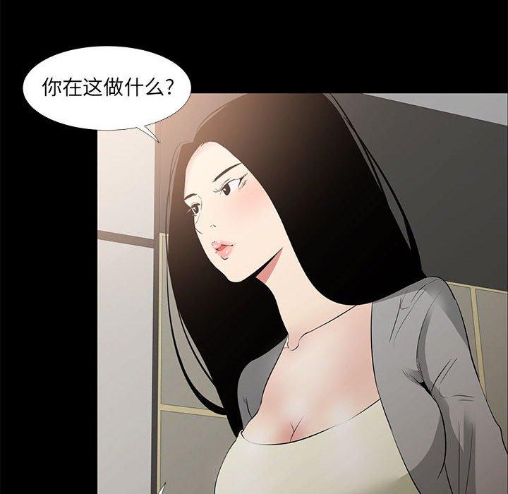 第 9 话 - 第66.jpg页