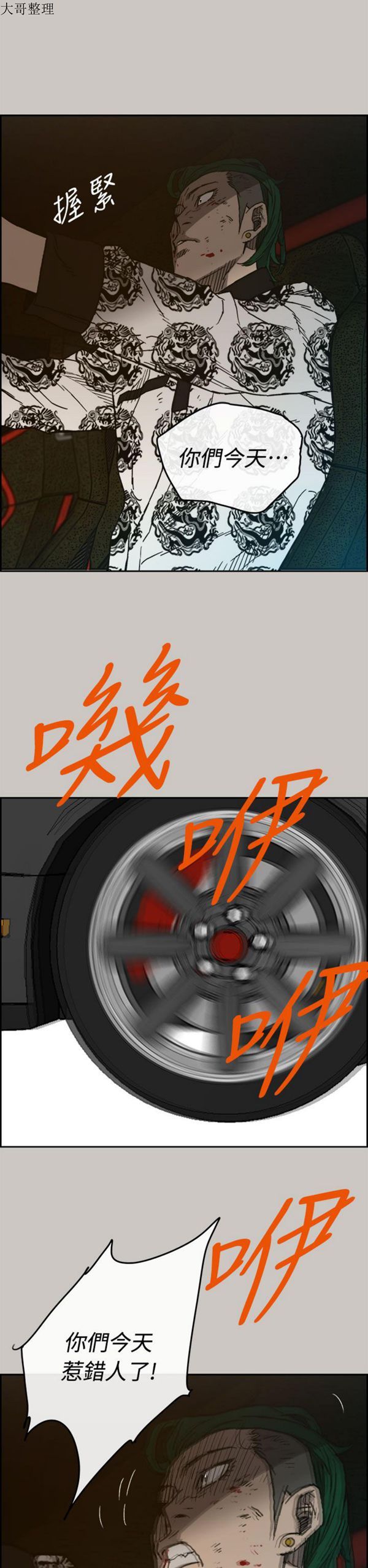 第 35 话 - 第46.jpg页