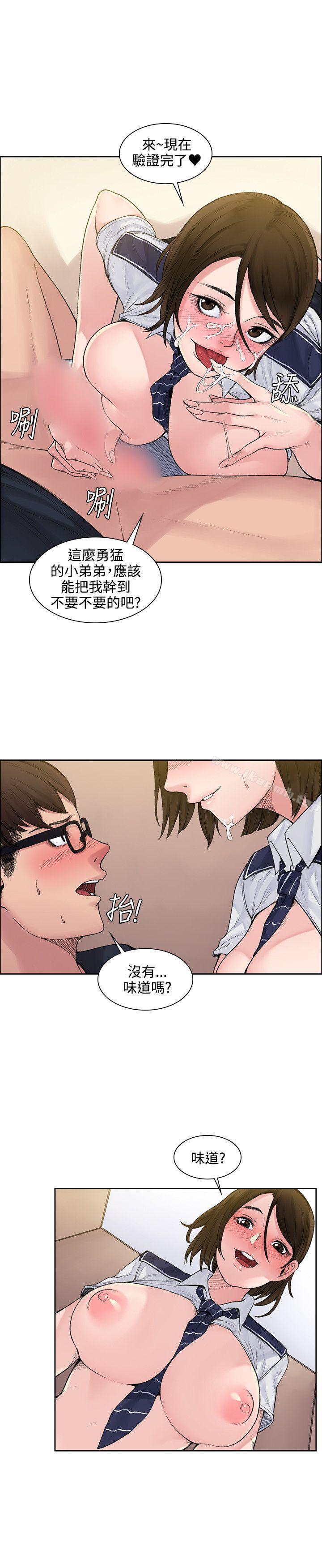 第2話 - 第18.jpg页