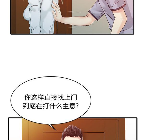 第 16 话