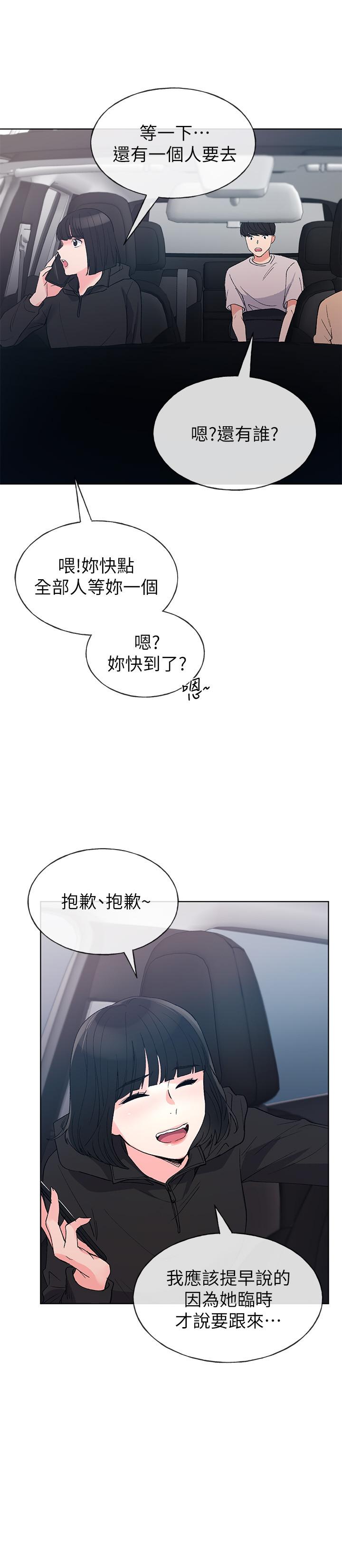 第69話-宿營場發生的事 - 第25.jpg页