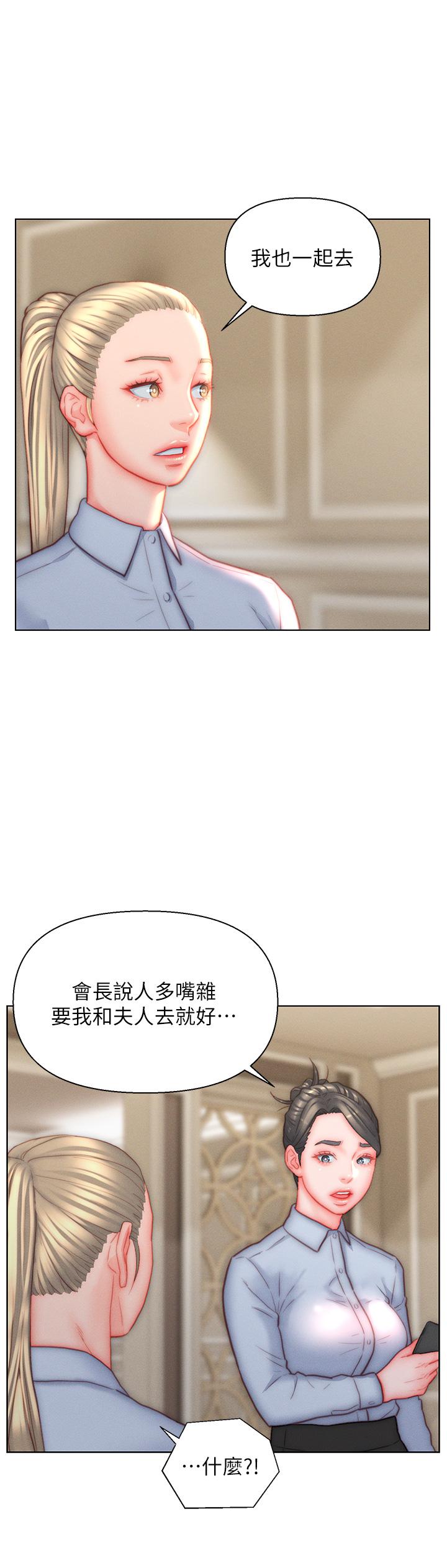 第38话-我也想一起洗澡~♥ - 第15.jpg页