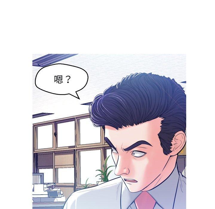 第 3 话 - 第77.jpg页