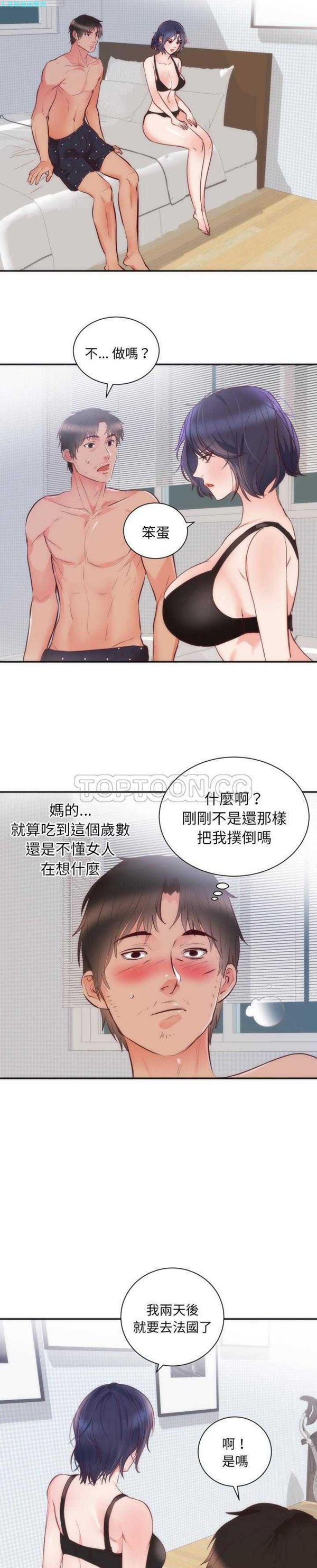 第 16 话 - 第18.jpg页