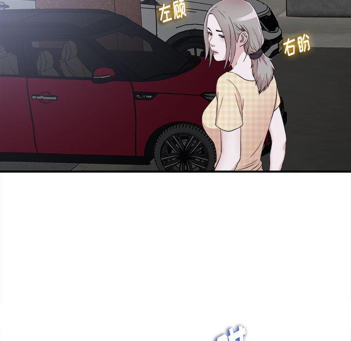 第 9 话 - 第5.jpg页