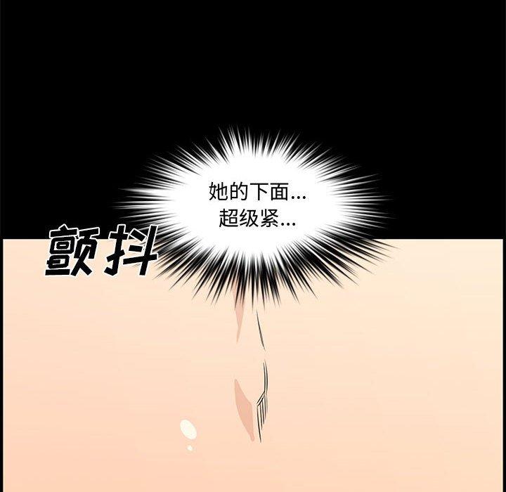 第 24 话 - 第84.jpg页