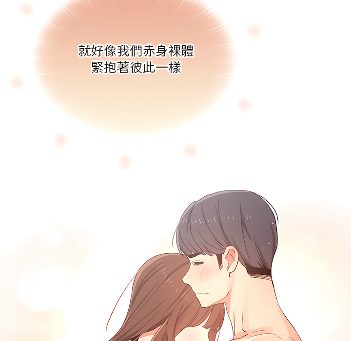 第13話 - 第64.jpg页