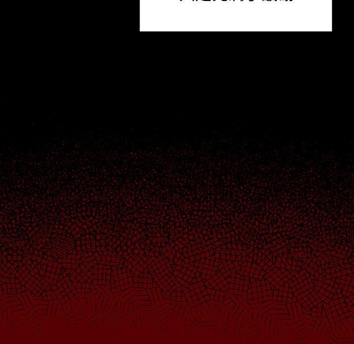 第17话 - 第133.jpg页