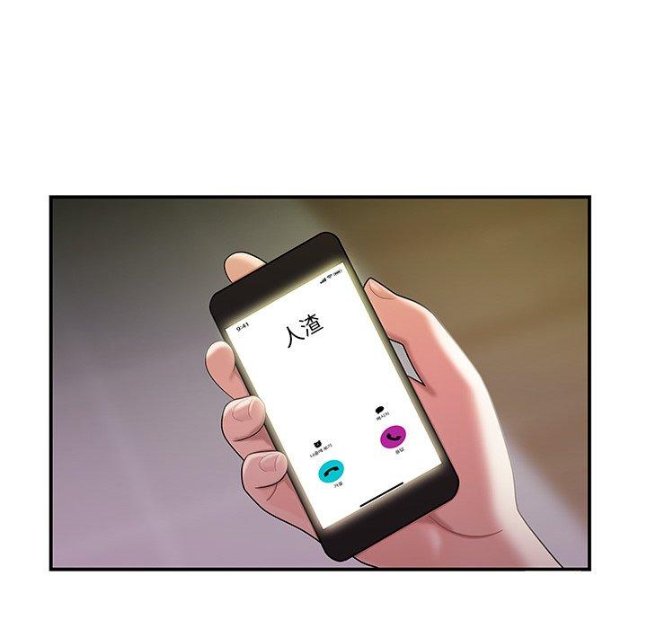 第 39 话 - 第44.jpg页