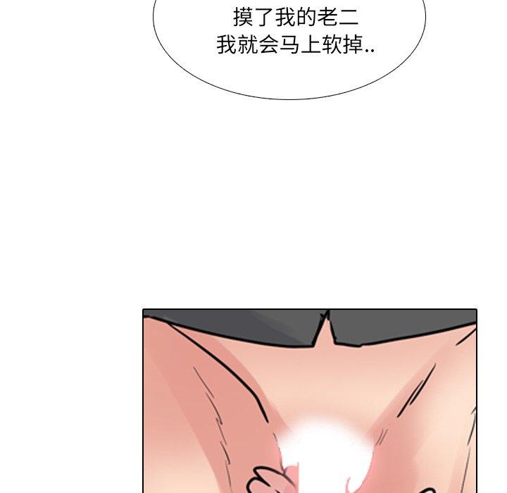 第50话 - 第52.jpg页