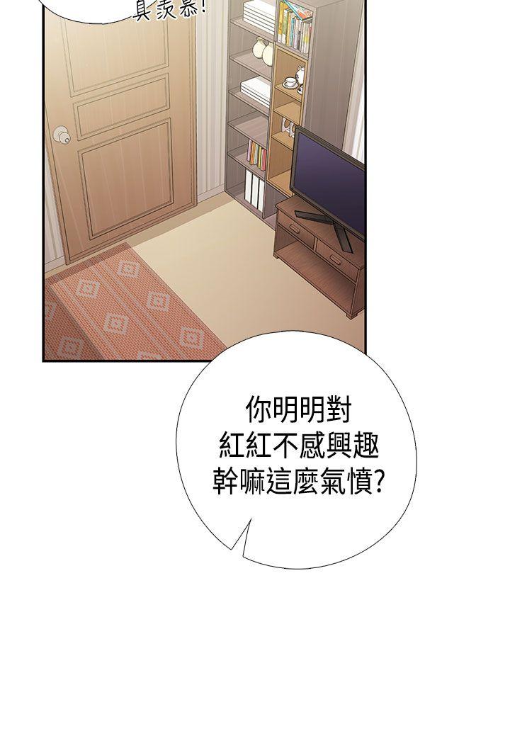 第 39 话 - 第9.jpg页