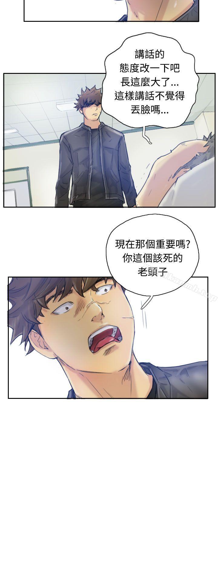 第2话 - 第5.jpg页
