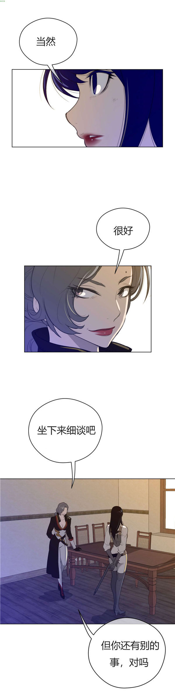 第 38 话 - 第13.jpg页