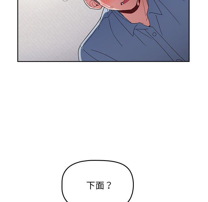 第9话 - 第57.jpg页