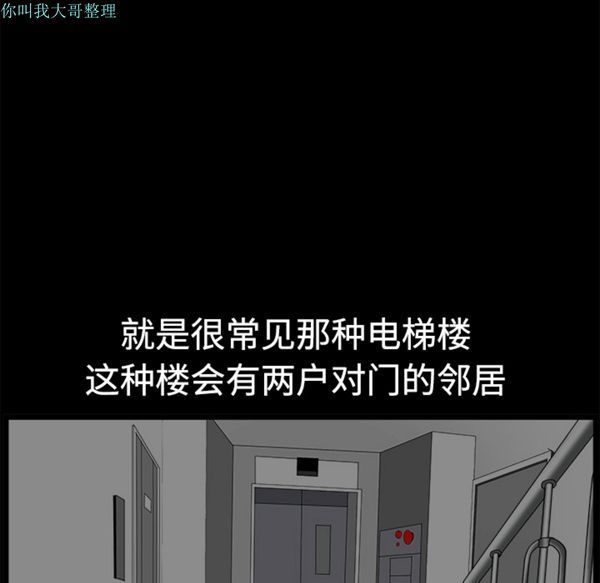 第 1 话 - 第143.jpg页